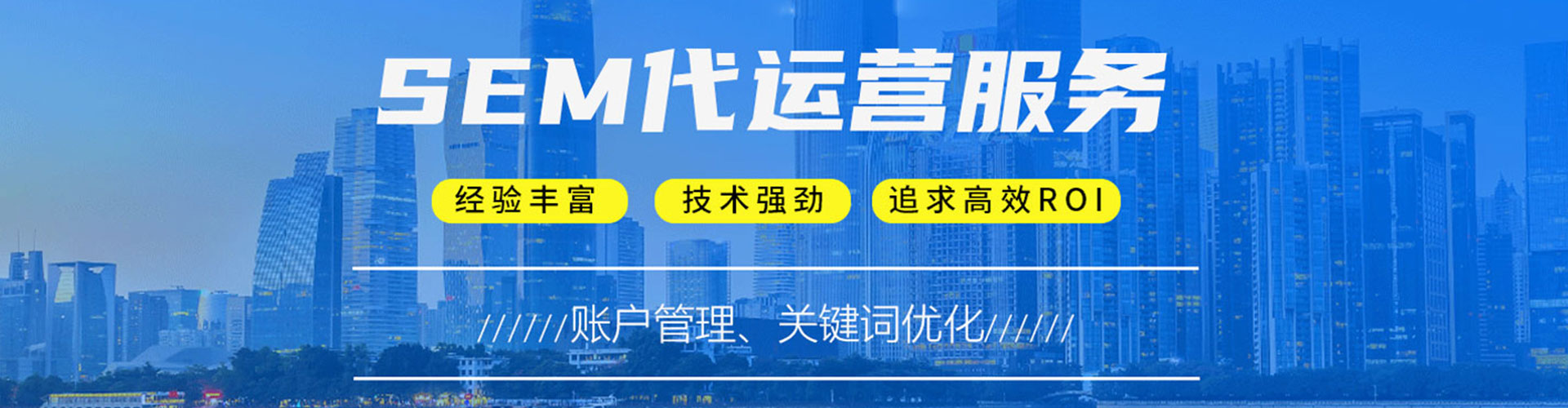 肇庆百度如何推广