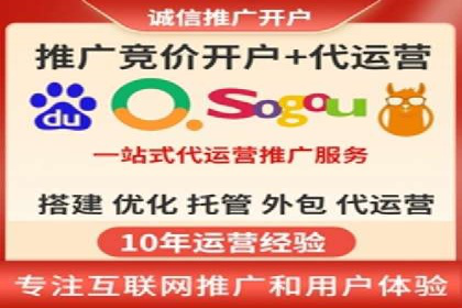 百度竞价代运营案例：医疗行业突围